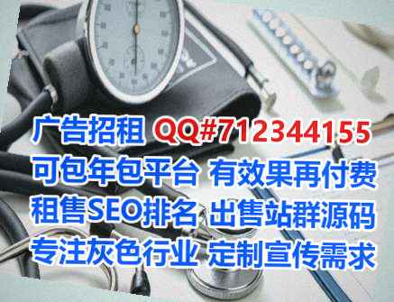 青原借腹生子货运公司